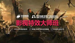 专业概况