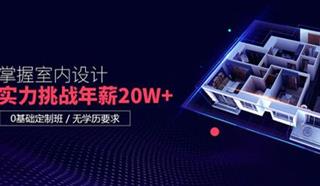 专业概况